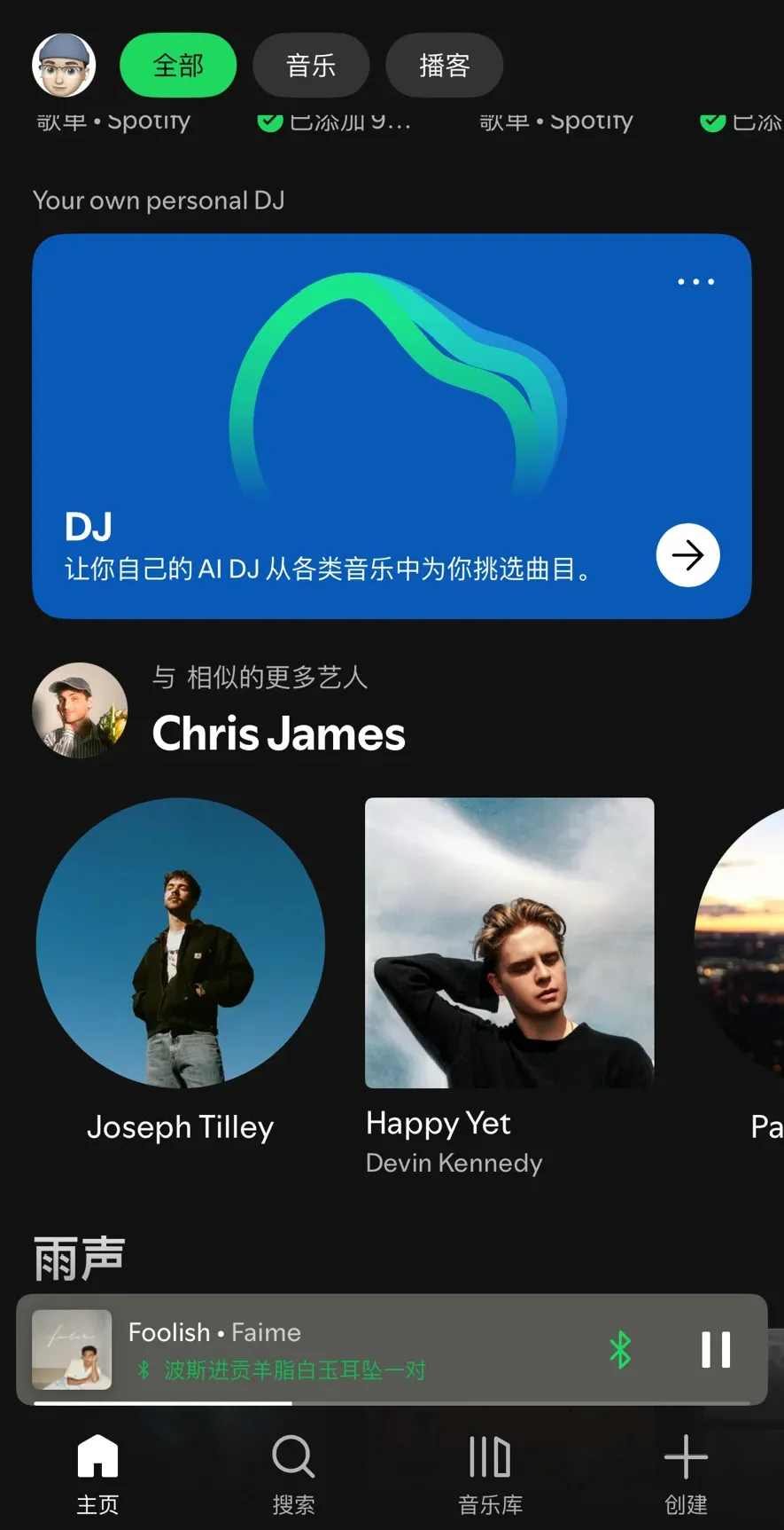腾讯、网易音乐还在躺赚，但跟平台关系不大了