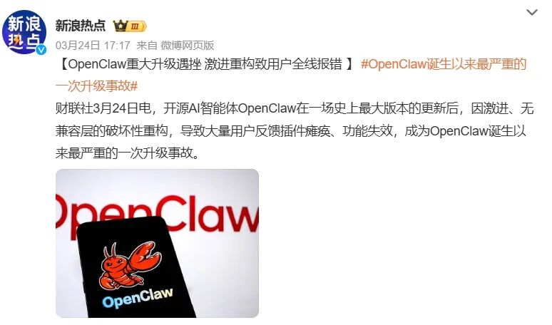 “龙虾”爆改小米、宇树，但关键问题仍未解决