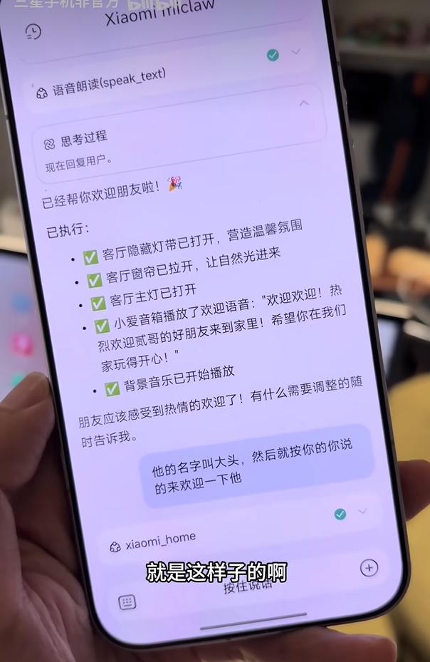 “龙虾”爆改小米、宇树，但关键问题仍未解决