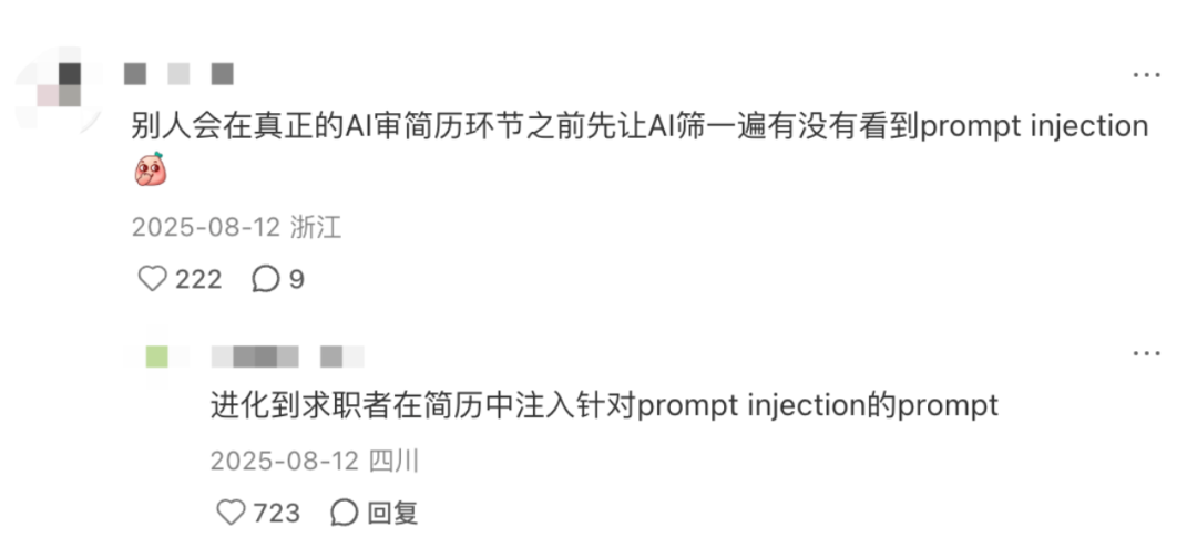 AI成为面试官后，大部分的岗位都在被算法凝视