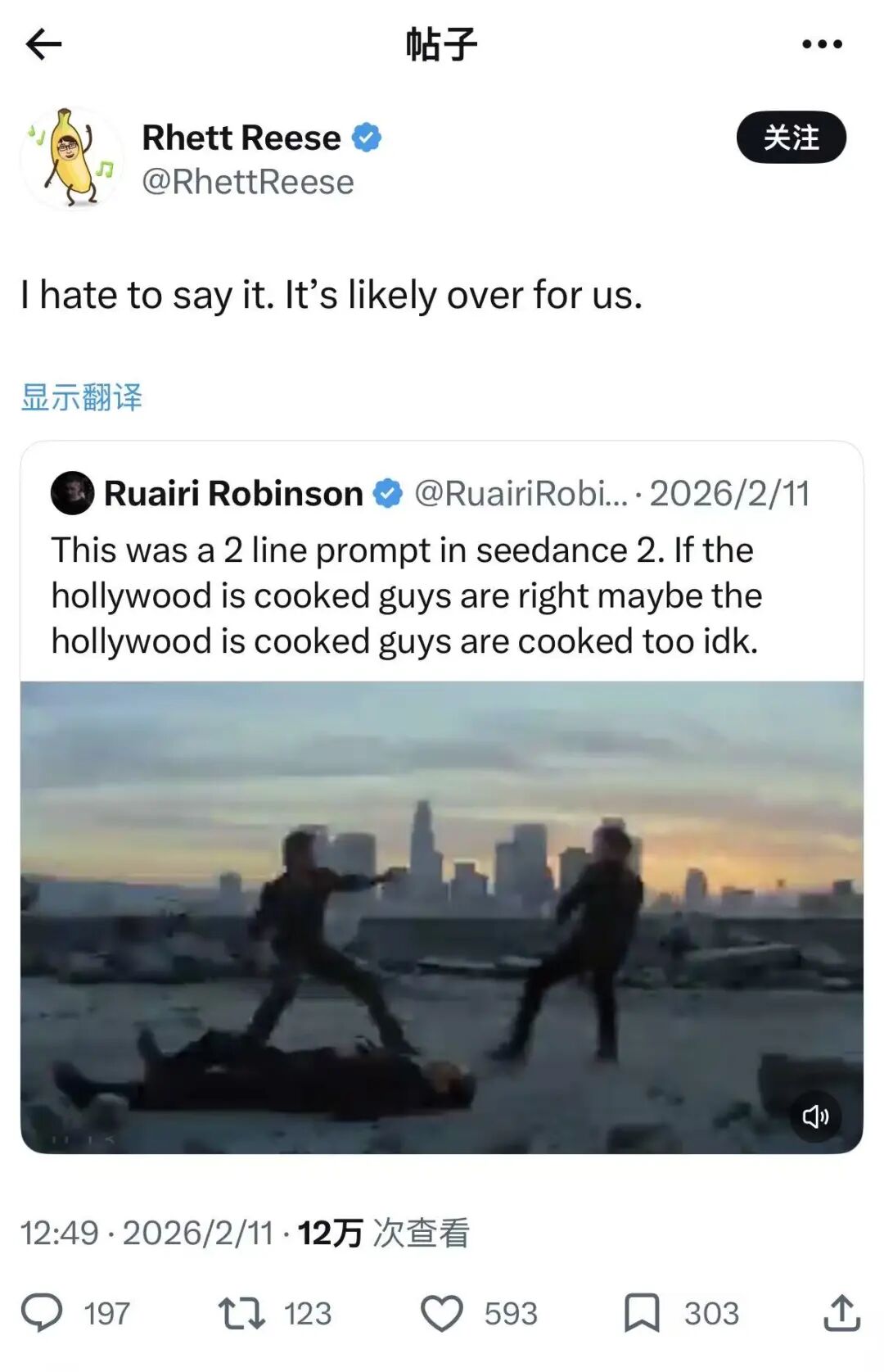 内容行业最「焦虑」的一个春节