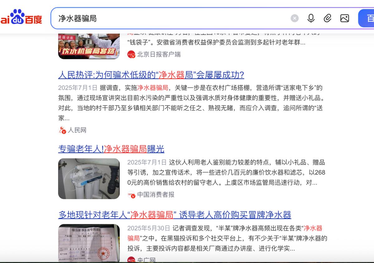 从“轻奢”到“日用”，安吉尔、易开得们的下一场战争？