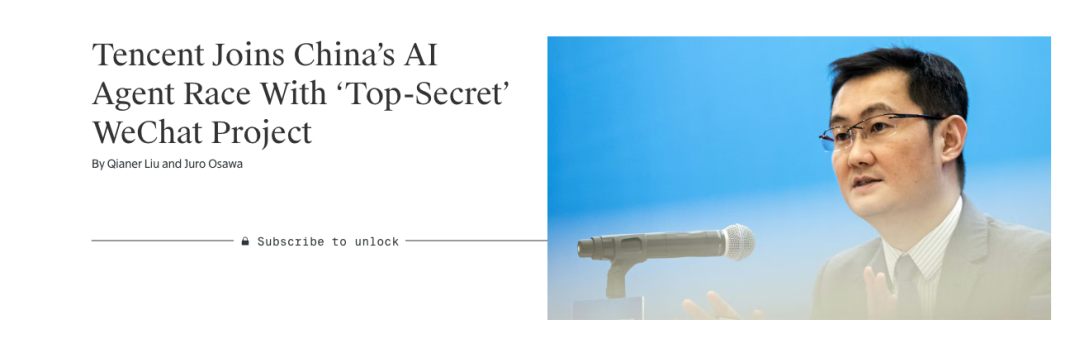 AI“龙虾”爆火，微信为何如临大敌？