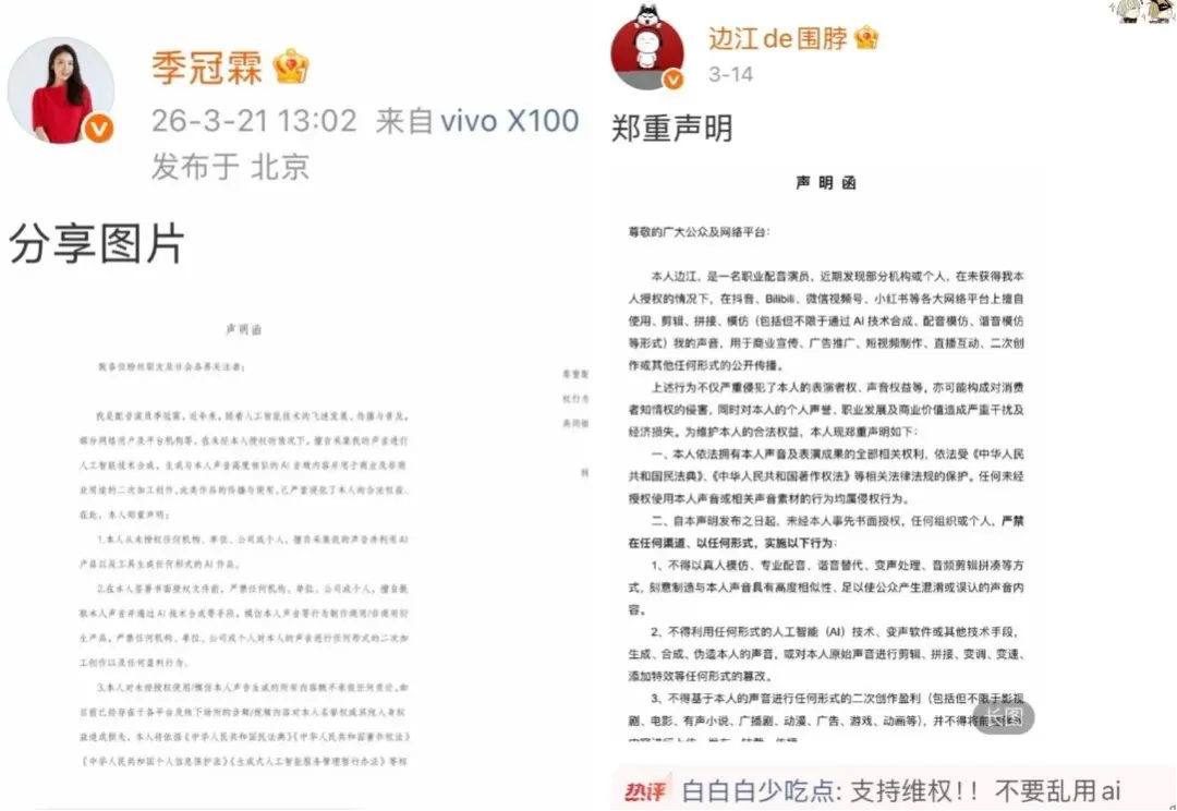 Sora跌倒，字节吃饱：国内大厂接管AI视频下半场？