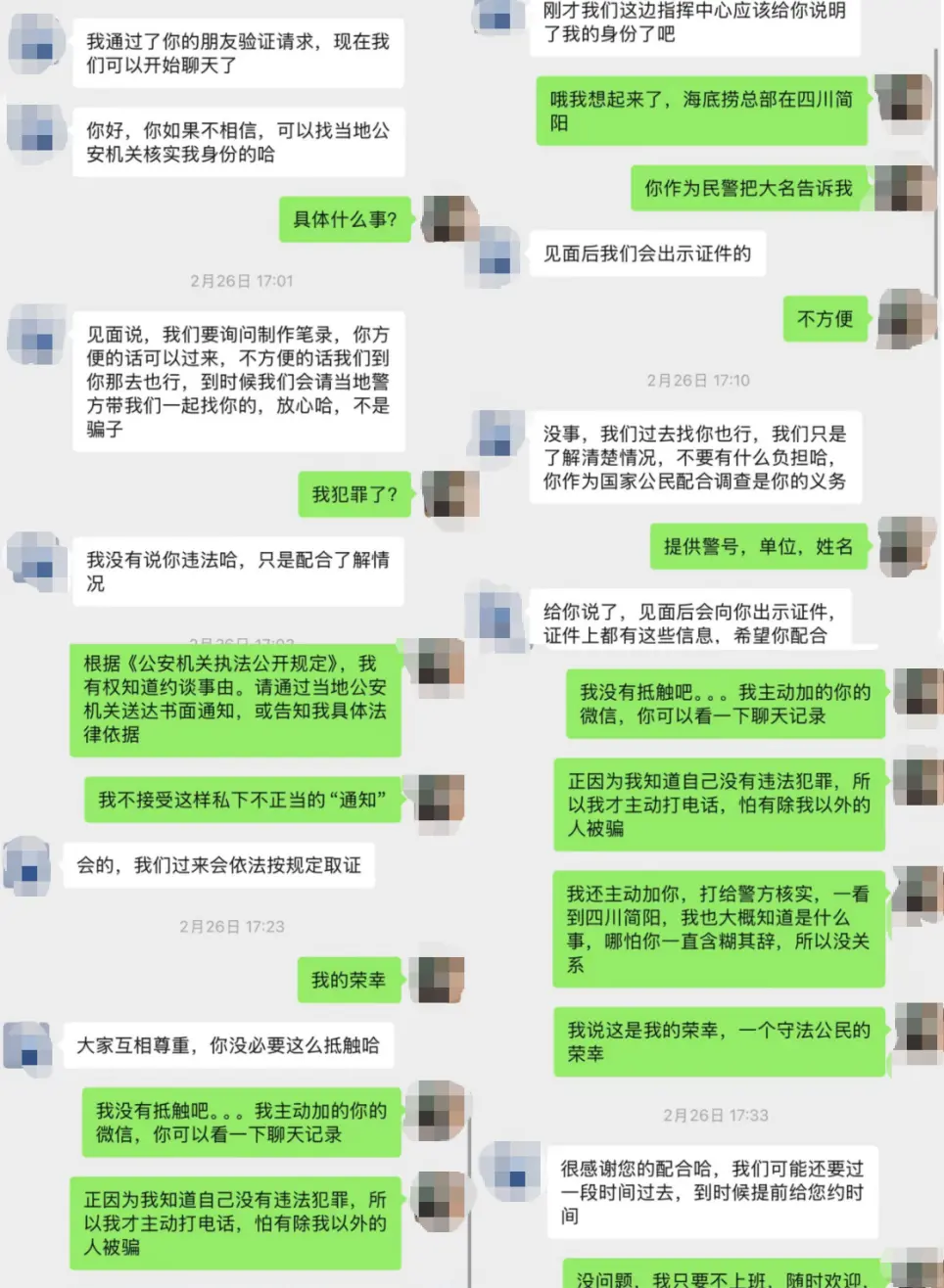 海底捞，快捞不动人心