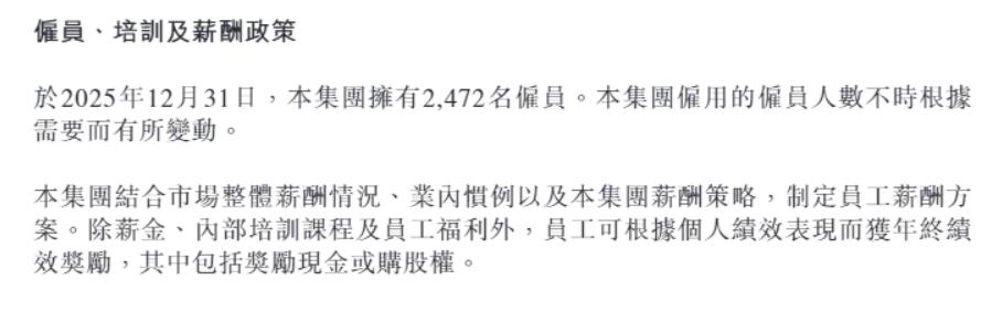 减员近6成、市值缩水近80%，商汤“冰火两重天”