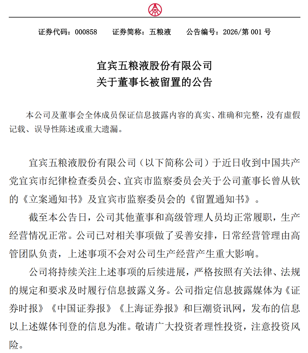 “今年过了个清闲年”，一位酒商说出2026白酒行业的残酷真相