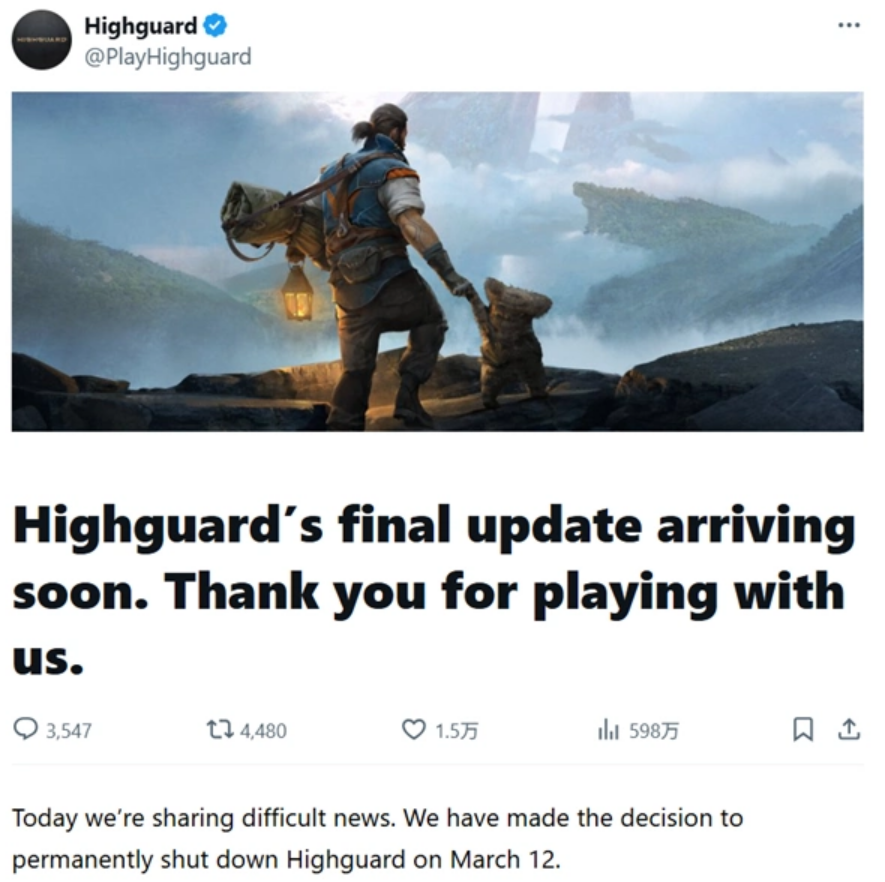 上线37天就停运，怎么能这么「快」