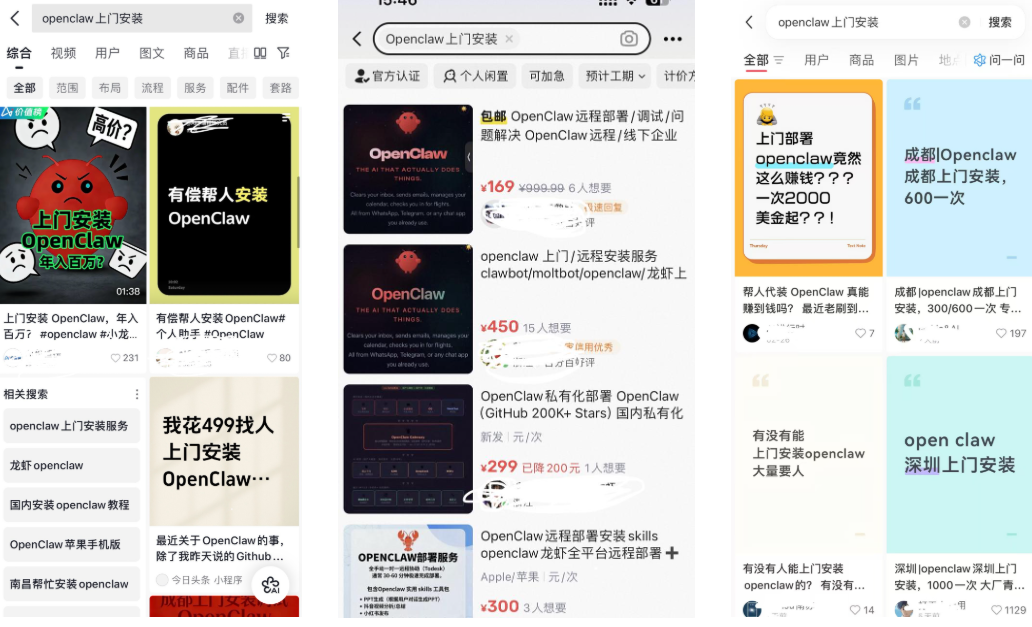 OpenClaw登顶后，Agent悄悄杀死了“应用”