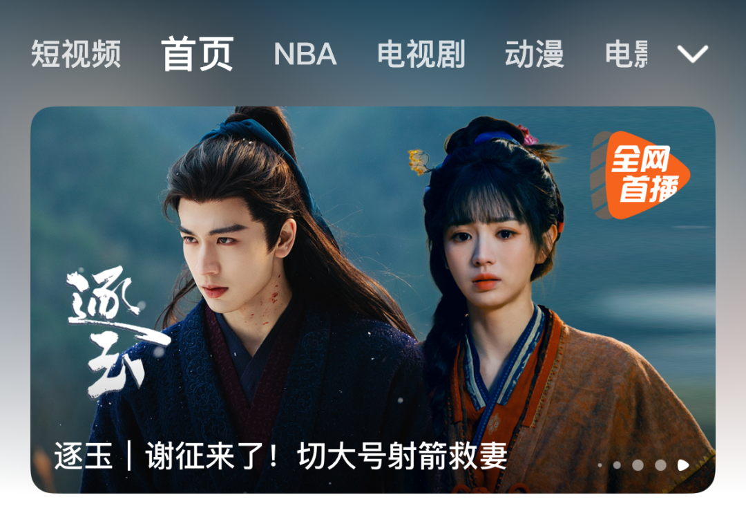 当“爆剧”成为薛定谔式的存在