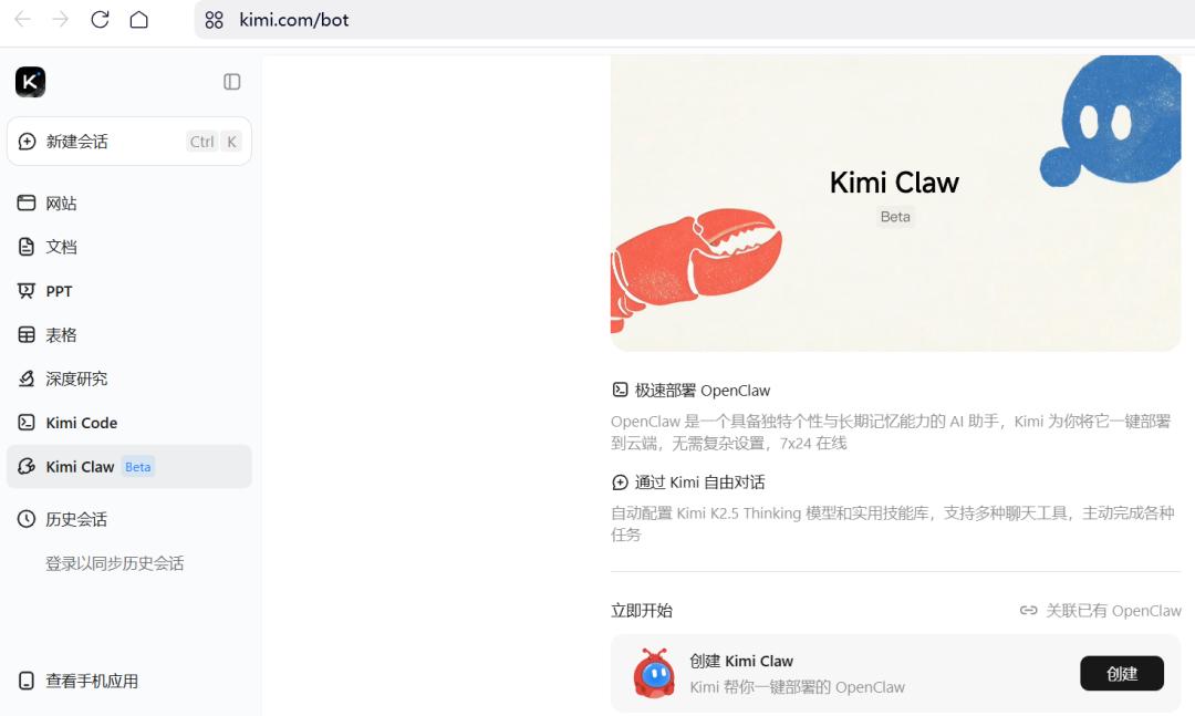 OpenClaw引爆全民“养虾”，大厂集体下场