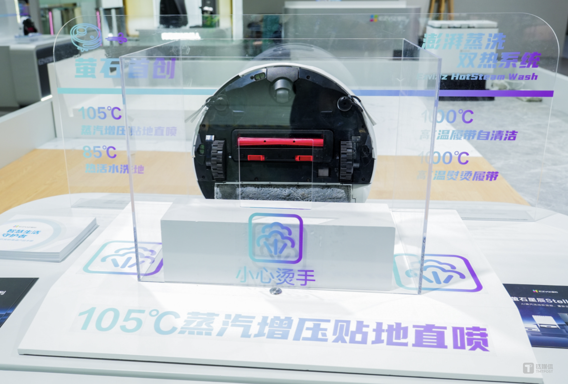 扫地机器人6.0时代，跨界的萤石给出了AI清洁新方案｜AWE 2026