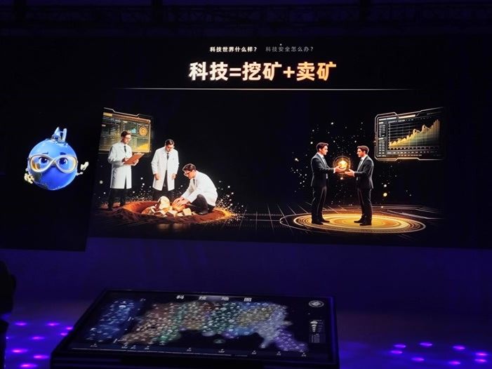 北大团队推出AI自主全球直播，探讨脑机接口技术安全