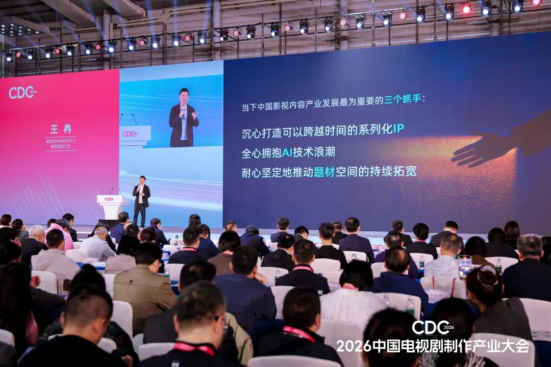 AI将省出5300亿、淘汰一半人，“生死存亡”时刻，腾爱优芒红果提出什么新需求？