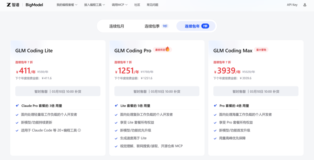 Token大迁徙，一场由“龙虾”引爆的全球“西数东算”