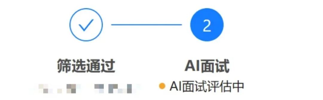 AI Interviewers Scrutinize Job Posts