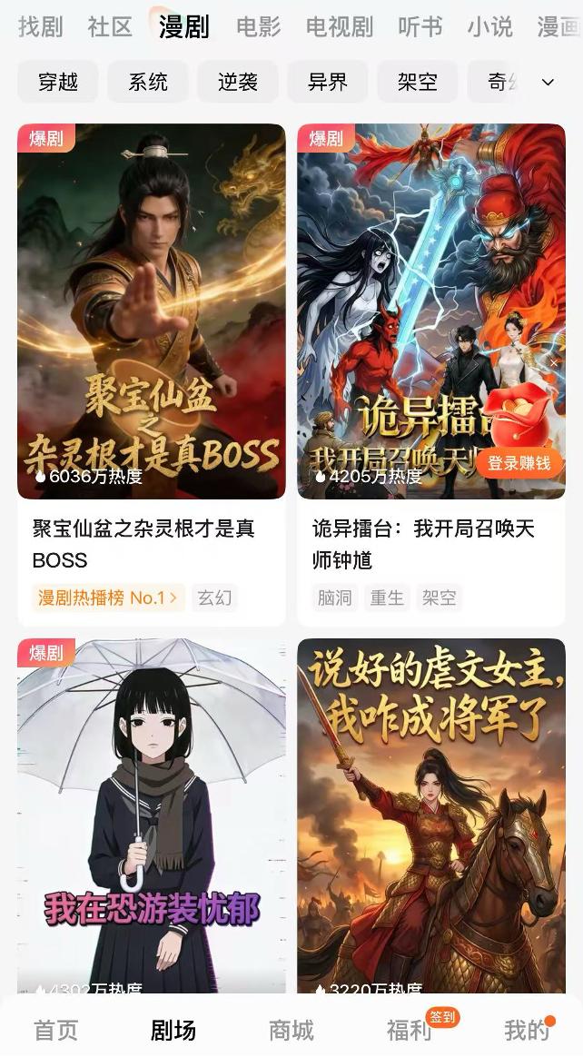 Sora落幕，可灵和Seedance拿短剧赚钱