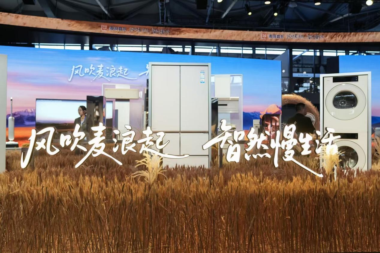 无人家务更进一步，海尔行业首发最高L4级智能体套系Seeker