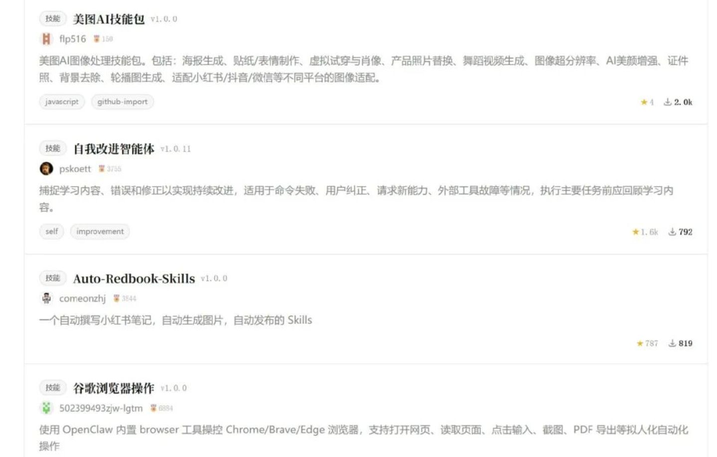 桌面龙虾来了?阶跃星辰的本地Agent战事