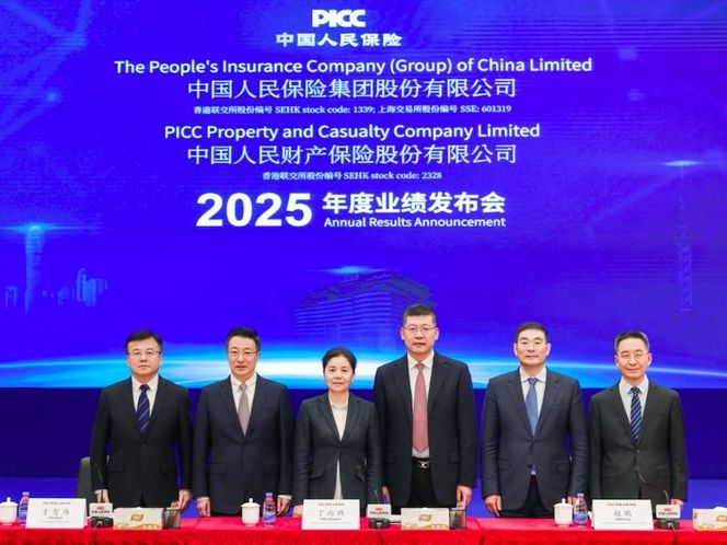 中國人保去年保費收入增6.5%，高管回應熱點問題