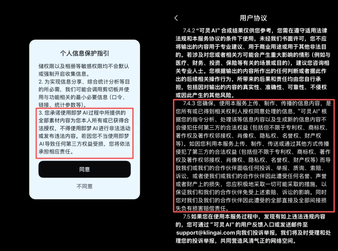 爽文开局、被告收尾：“一人剧组”的富贵险中求？