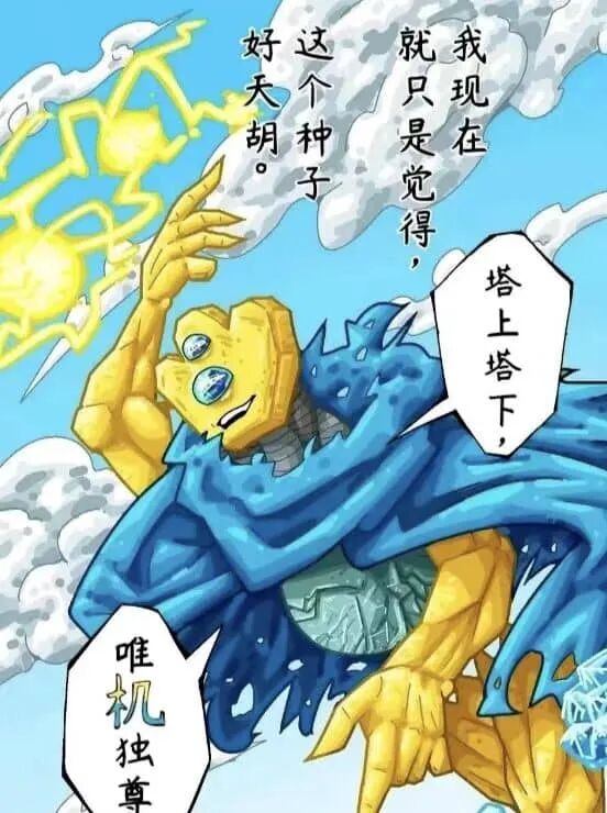 前作卖出900万份，新作上线挤崩服务器，登顶畅销榜TOP1