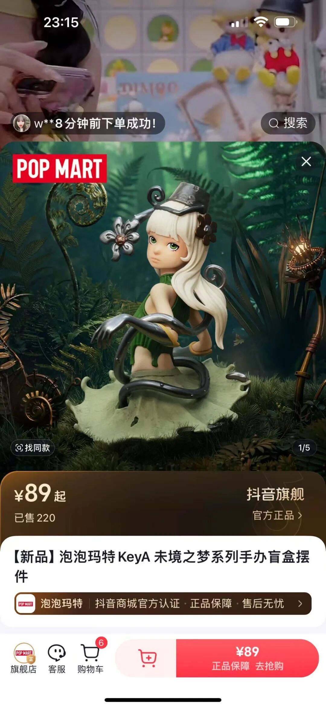 力推新IP，泡泡玛特也吃劲儿