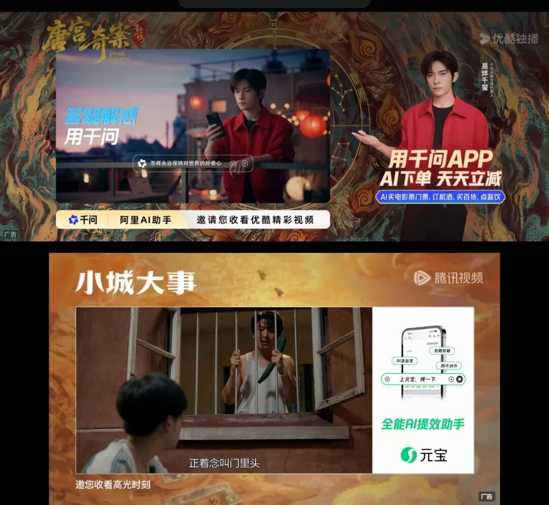 高开低走、悬疑遇冷、追投渐少……详解长剧开年招商六大关键词