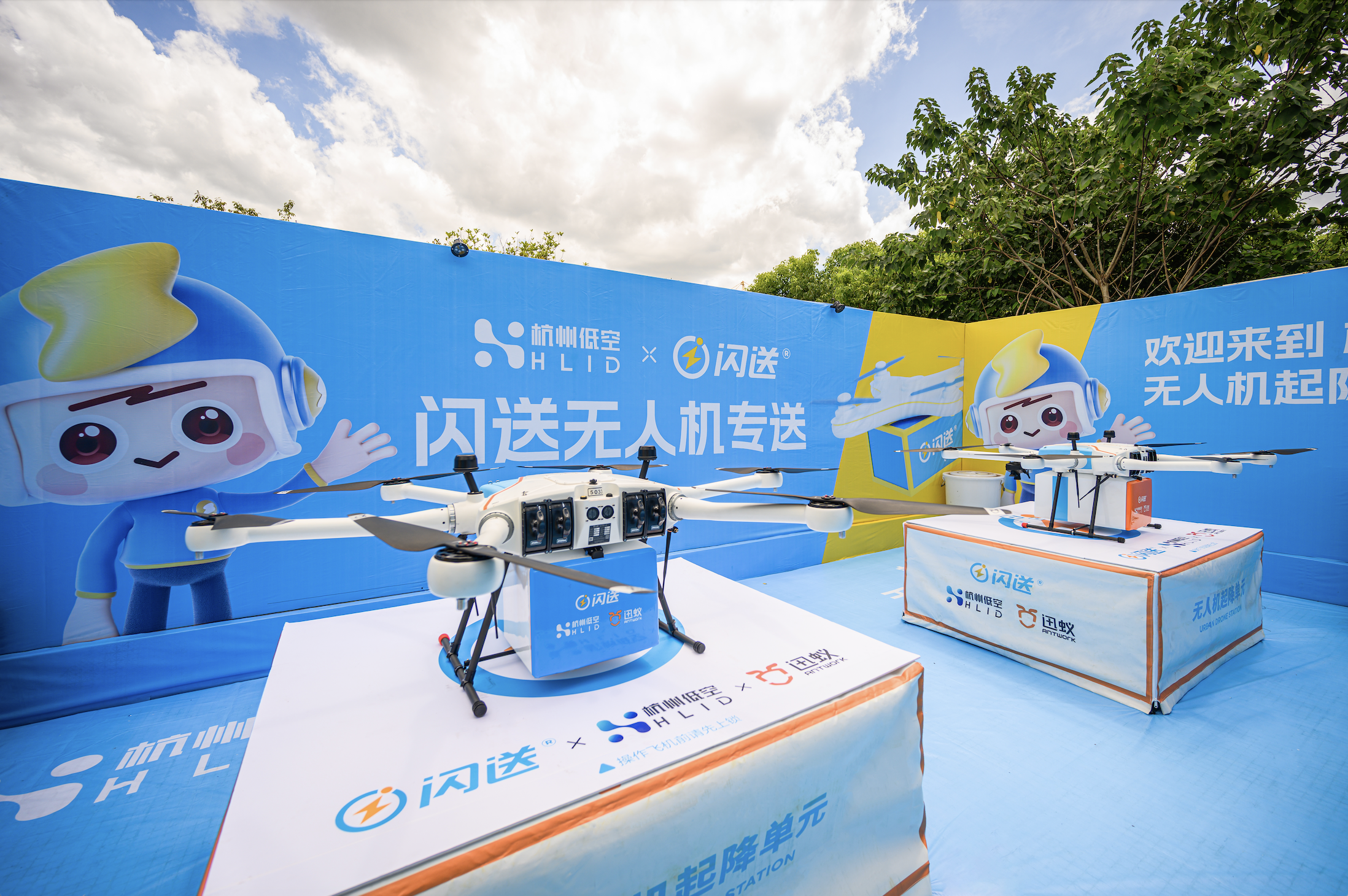 闪送2025年盈利根基稳固，低空物流打开“空地一体”新增长极