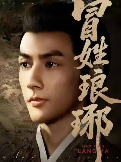 男频，悬在分账赛道上的“老蓝海”