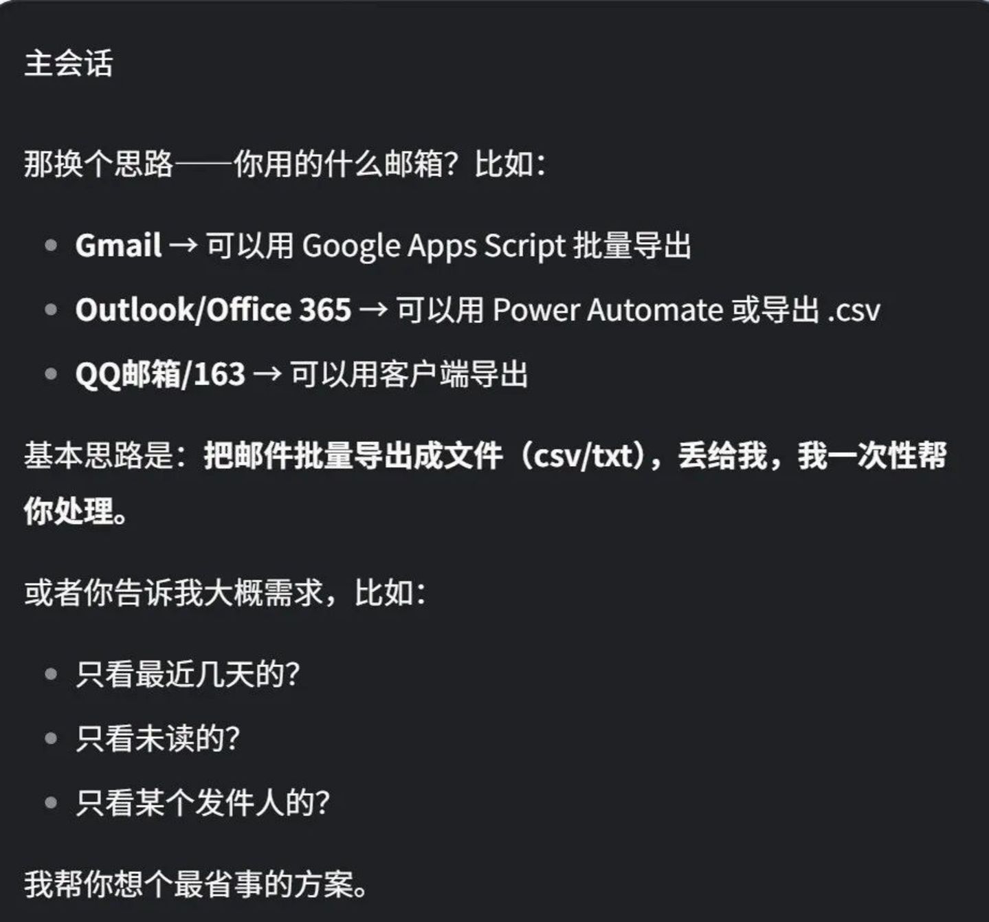 桌面龙虾来了?阶跃星辰的本地Agent战事