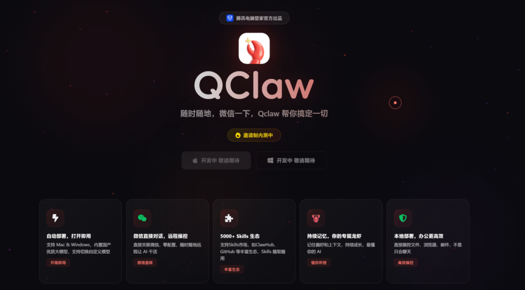 Token大迁徙，一场由“龙虾”引爆的全球“西数东算”