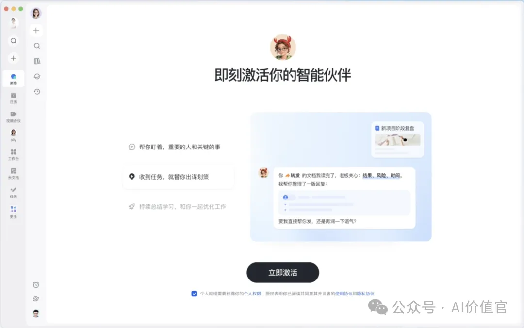 微信正式向“龙虾”开门，但只开了一条缝