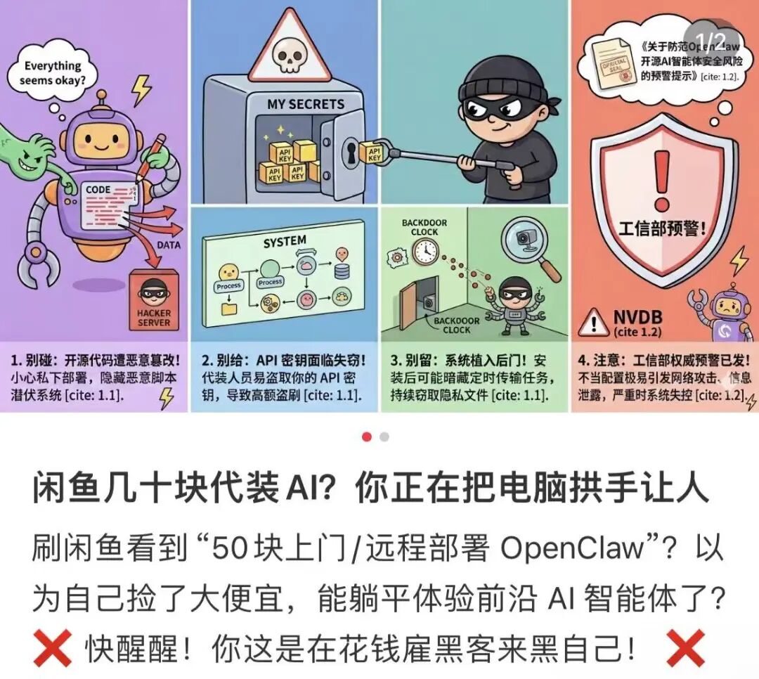 花500块请人代装“龙虾”？淘金的还没暴富，卖铲子的先赚翻了