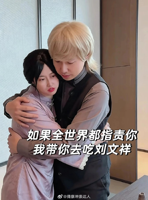 一句台词带火一个品牌，刘文祥麻辣烫爆火背后的传播逻辑