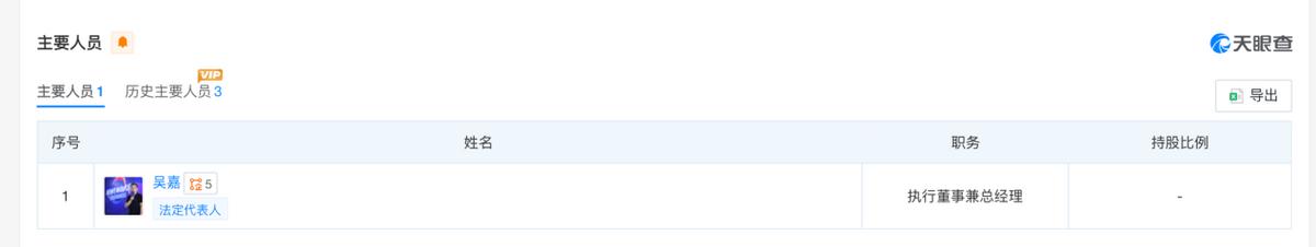 从夸克到千问：阿里AI“重修族谱”