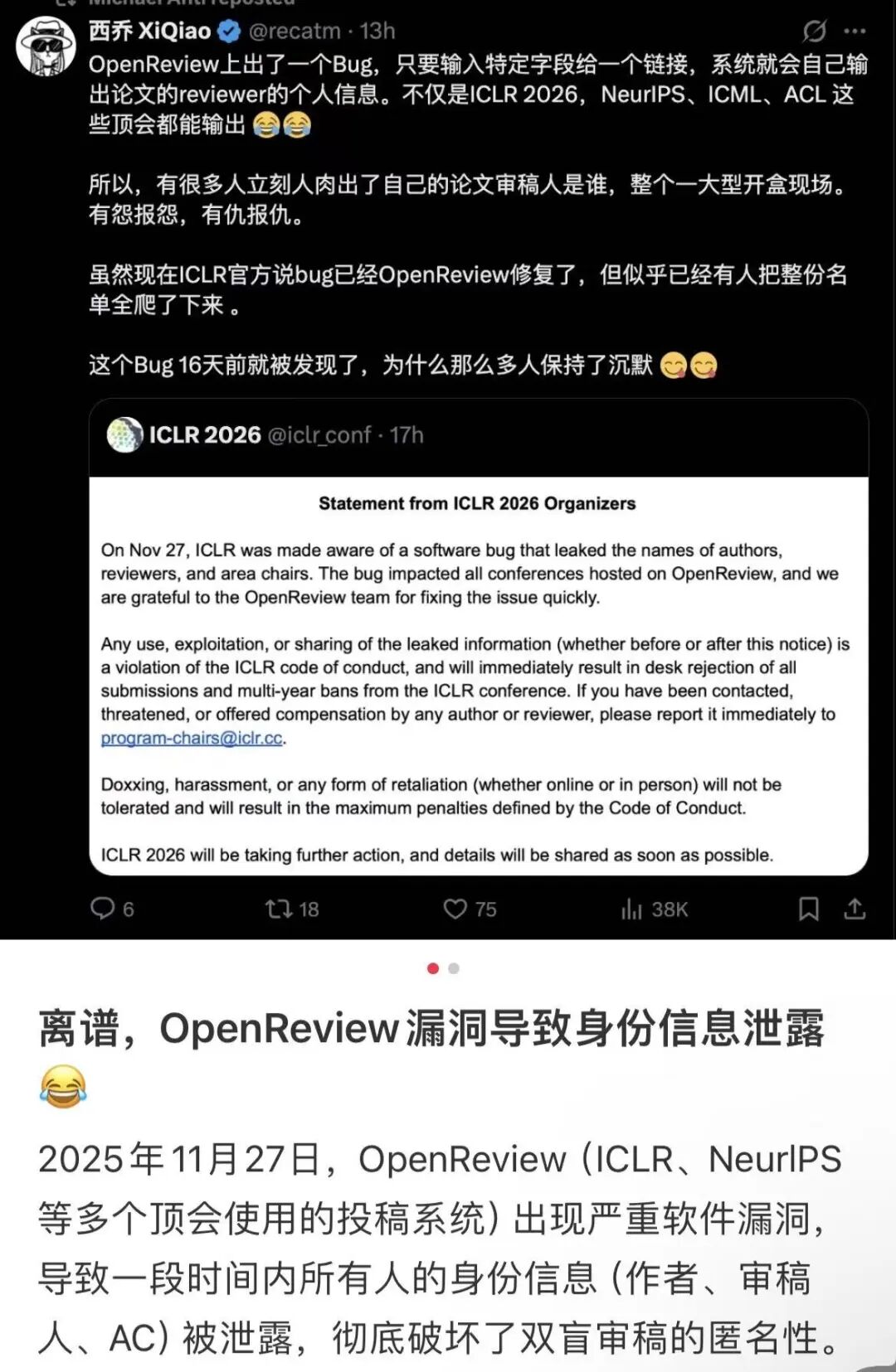 花500块请人代装“龙虾”？淘金的还没暴富，卖铲子的先赚翻了