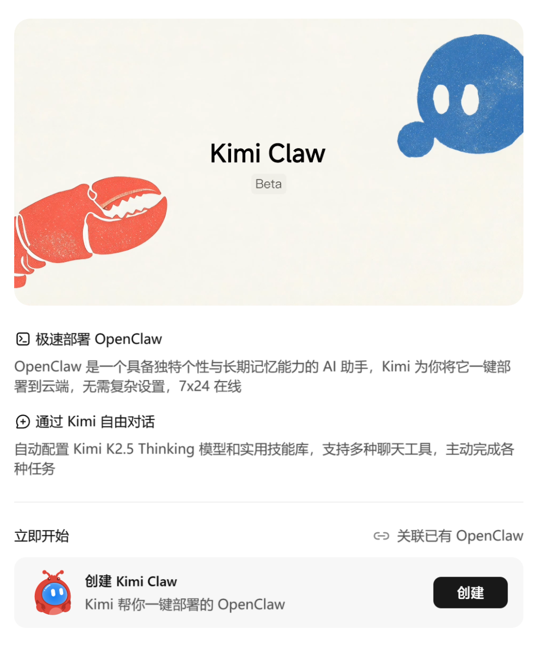Token大迁徙，一场由“龙虾”引爆的全球“西数东算”