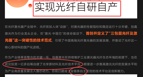 账上3亿现金还要上市“补流”？长进光子头顶周期“陷阱”豪赌5倍产能 | IPO观察