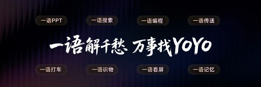 AI手机路上，荣耀“背叛”豆包