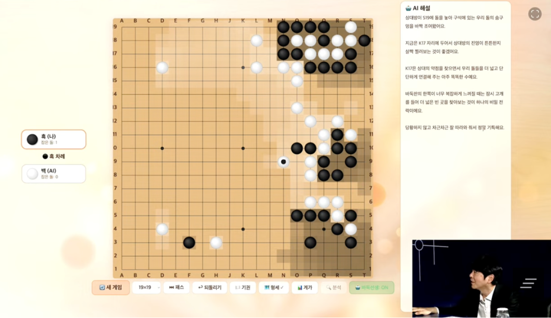 刚刚，李世石“再战”AI