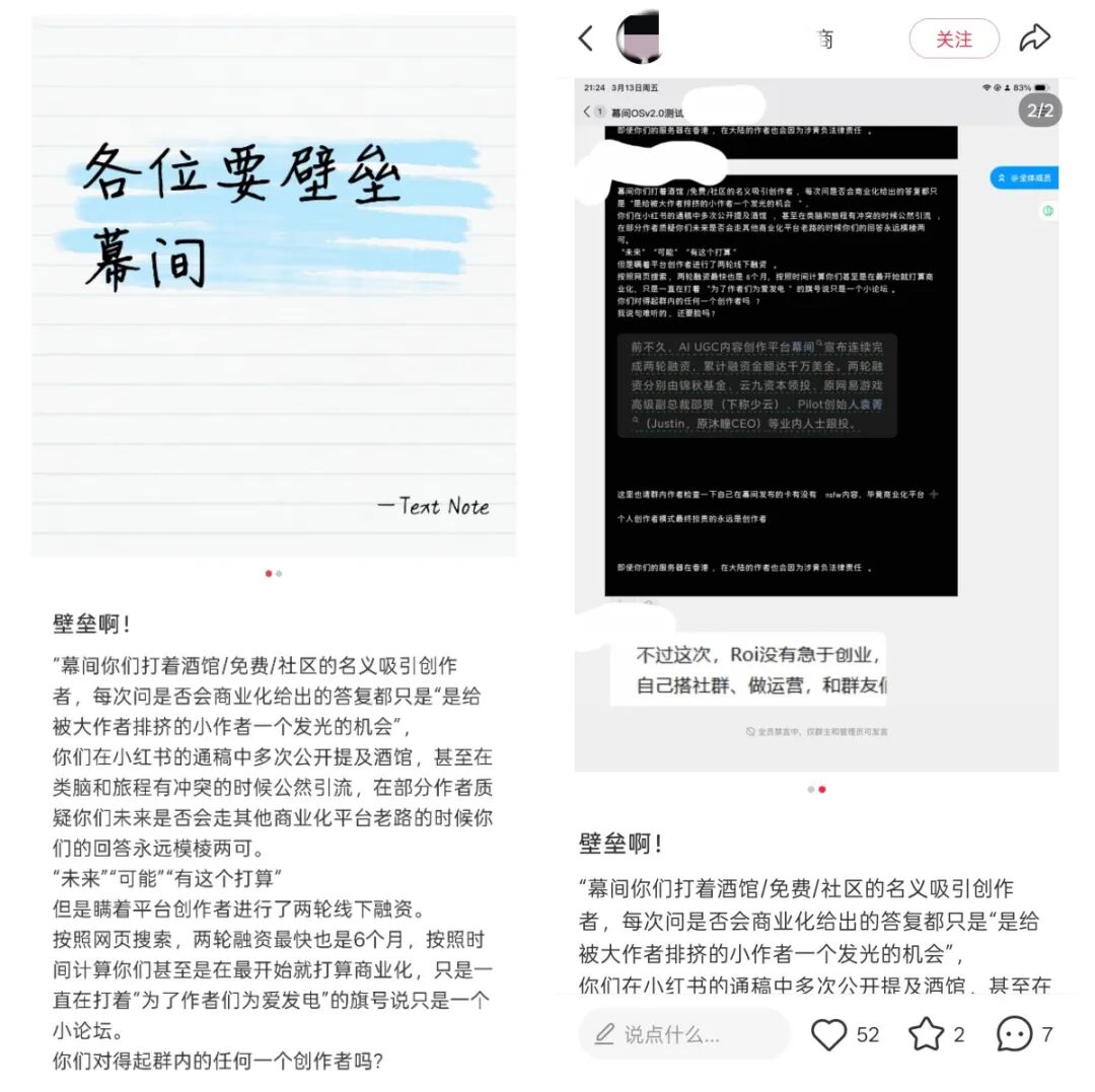 2026年，塌房最快的AI公司出现了