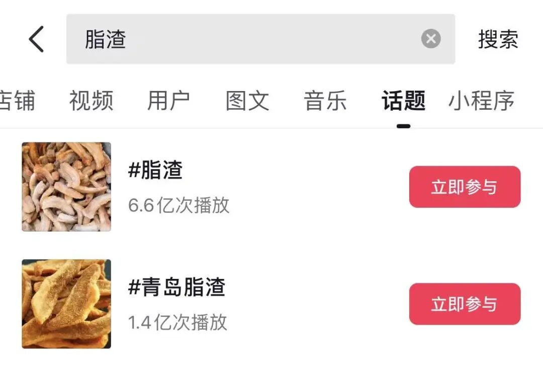 人均40+元，门店开到一线城市商圈，这个山东小吃要火了？