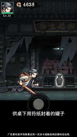 首日空降TOP17，又一“搜打撤”游戏跑出？赛道机会有多大？