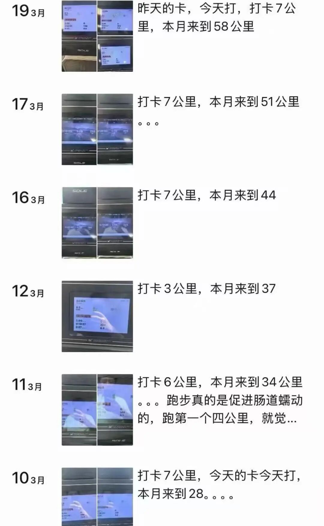 张雪峰的「三面人生」