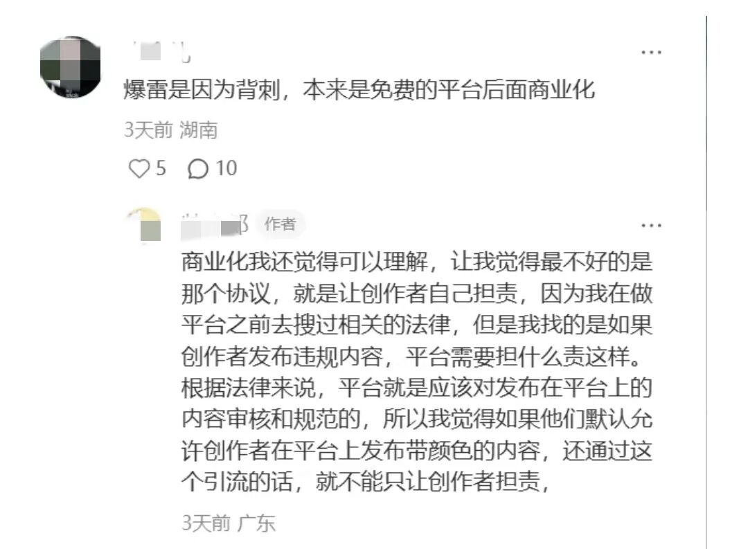 2026年，塌房最快的AI公司出现了