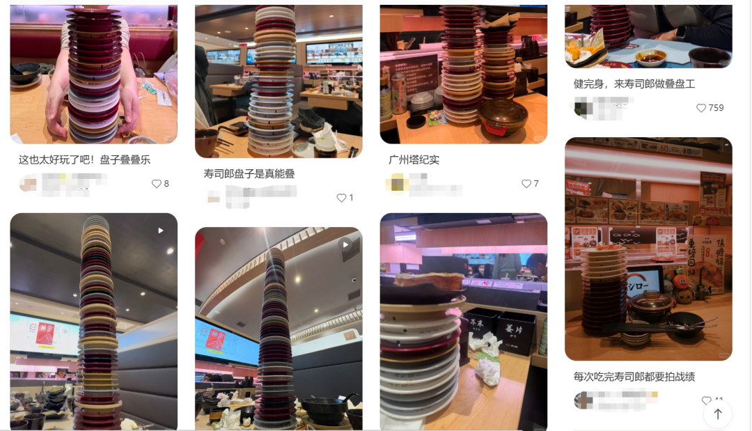 寄生虫都挡不住“郎的诱惑”，寿司郎能被宽容多久