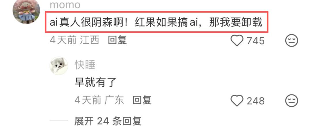 头部亏7亿、内查AI剧本、腰部项目全停？红果短剧波动引发行业大地震