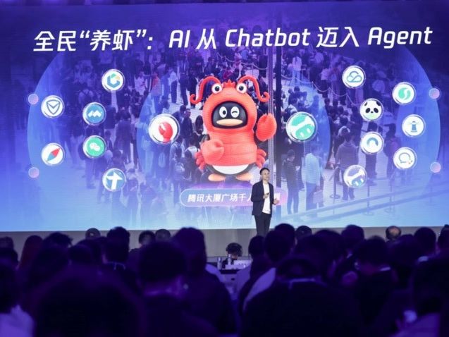 騰訊湯道生談智能體時代：工程能力成AI落地關鍵變量