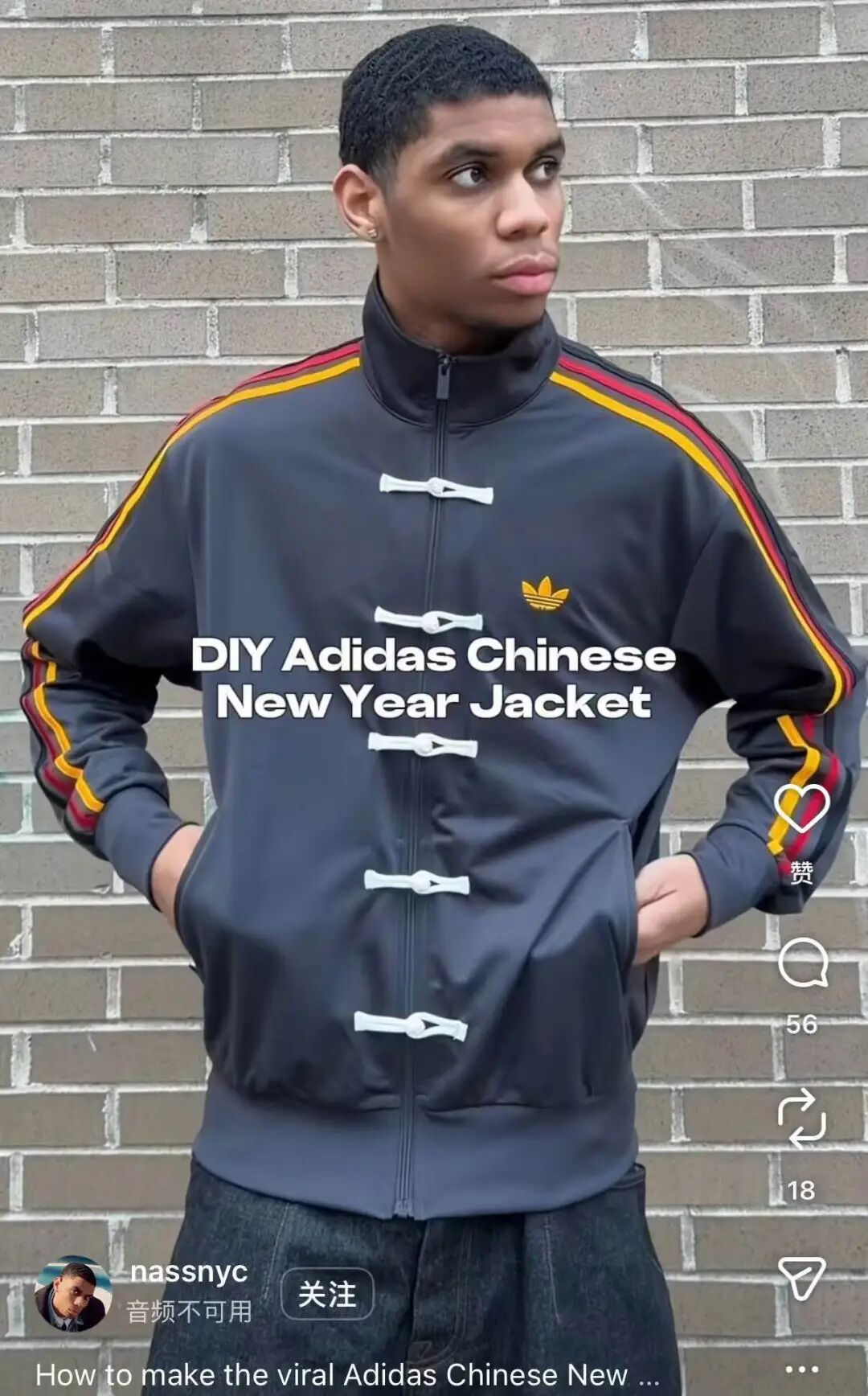 阿迪达斯为什么跟新中式干上了？